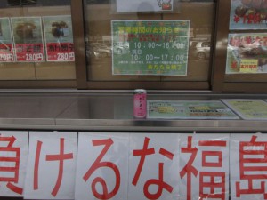 桃の恵み 桃の恵み